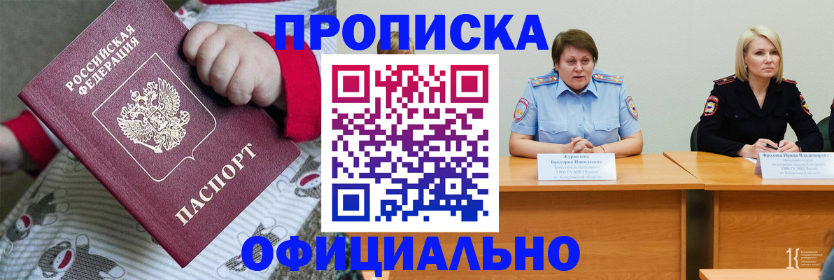 форма 3 в Зеленоградске